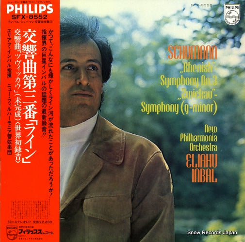 INBAL, ELIAHU schumann; symphony no.3 "rhenish"/"zwickau" SFX-8552