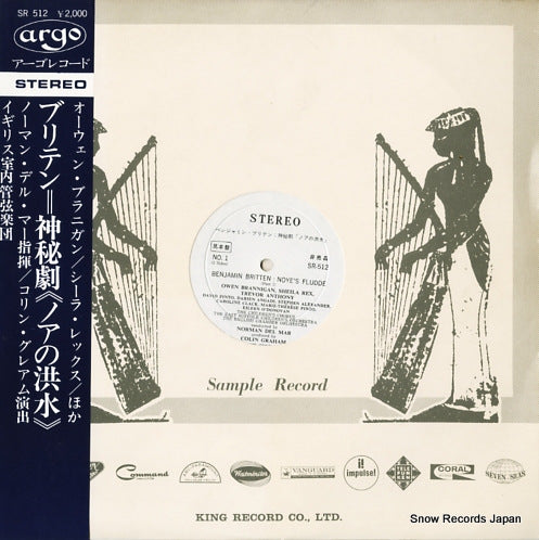 MAR, NORMAN DEL britten; noye's fludde SR512