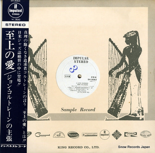 COLTRANE, JOHN a love superme SH3063