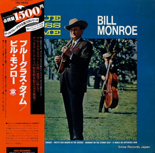 MONROE, BILL blue grass time VIM-5532