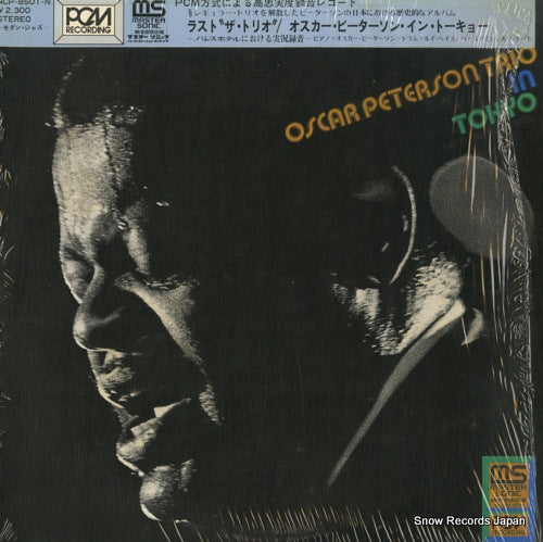 PETERSON, OSCAR the oscar peterson trio in tokyo NCP-8501-N