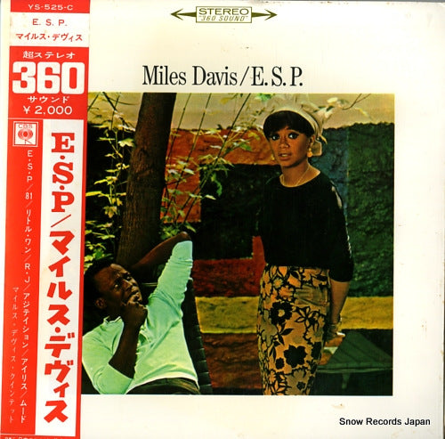DAVIS, MILES e.s.p. YS-525-C