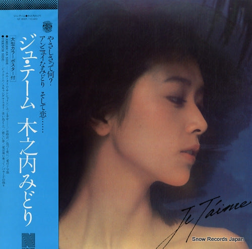 KINOUCHI, MIDORI je t'aime NF-6007