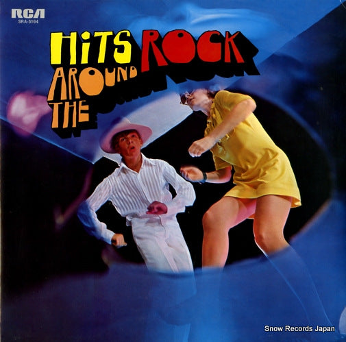 V/A hits around the rock SRA-5164