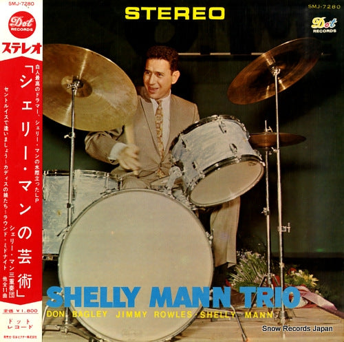 MANNE, SHELLY basicallly bagley: jazz horizons SMJ-7280