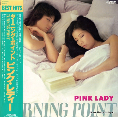 PINK LADY turning point SJX-30037