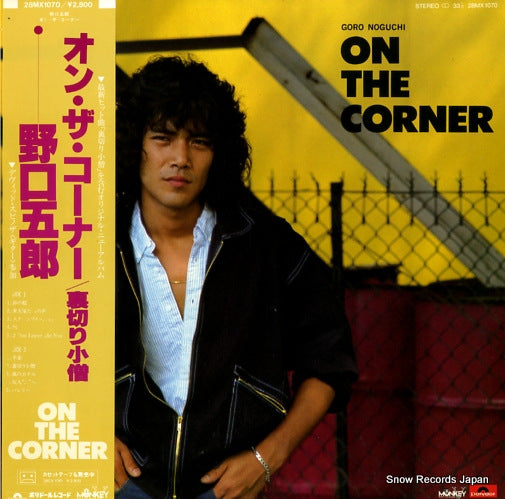 NOGUCHI, GORO on the corner 28MX1070
