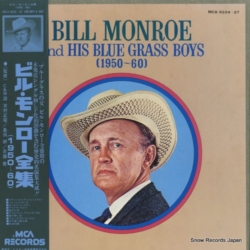MONROE, BILL 1950-60 MCA-9224