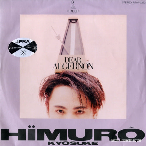 HIMURO KYOSUKE dear algernon RT07-2222