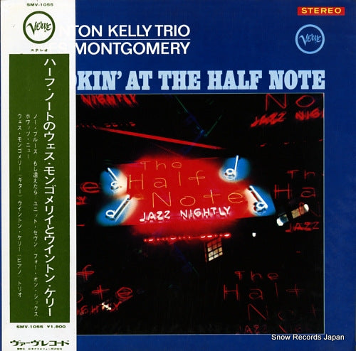 MONTGOMERY, WES smokin' at the half note SMV-1055