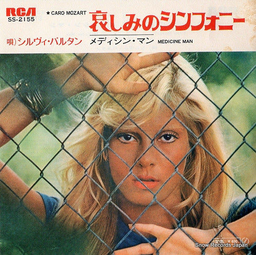 VARTAN, SYLVIE caro mozart SS-2155