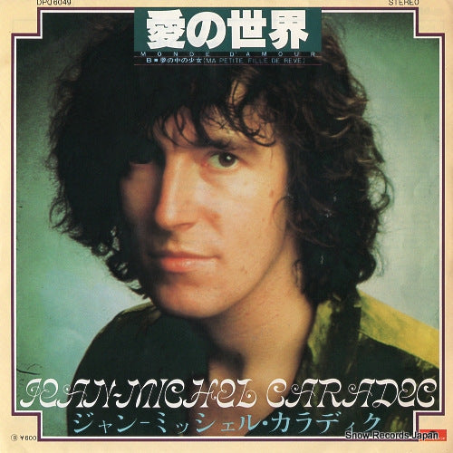 CARADEC, JEAN-MICHEL monde d'amour DPQ6049