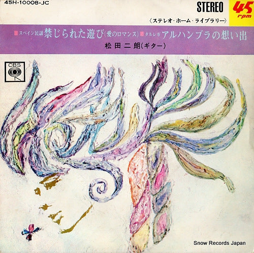 MATSUDA, JIRO romance de amor 45H-10008-JC