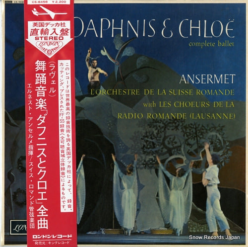 ANSERMET, ERNEST ravel; daphnis et chloe complete ballet CS-6456