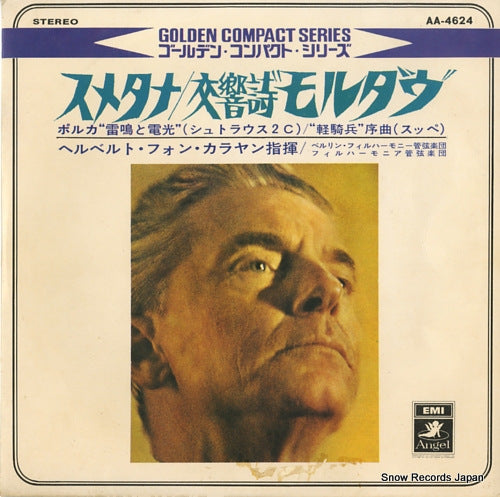 KARAJAN, HERBERT VON smetana; symphonic poem "die moldau" AA-4624