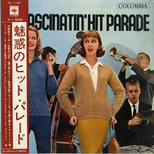 V/A fascinatin' hit parade SL-1165