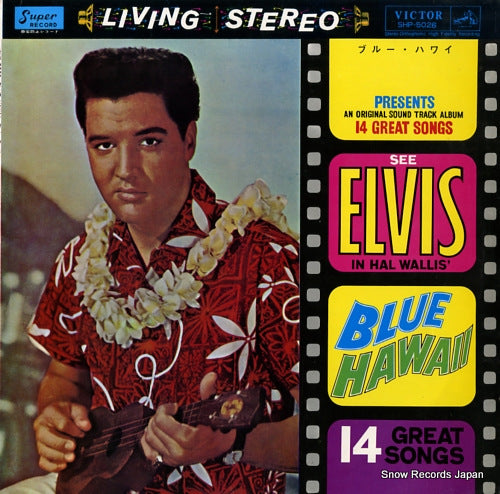PRESLEY, ELVIS blue hawaii SHP-5026