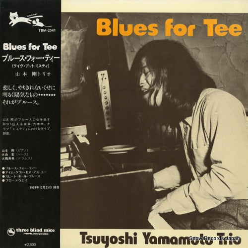 YAMAMOTO, TSUYOSHI blues for tee TBM-2541