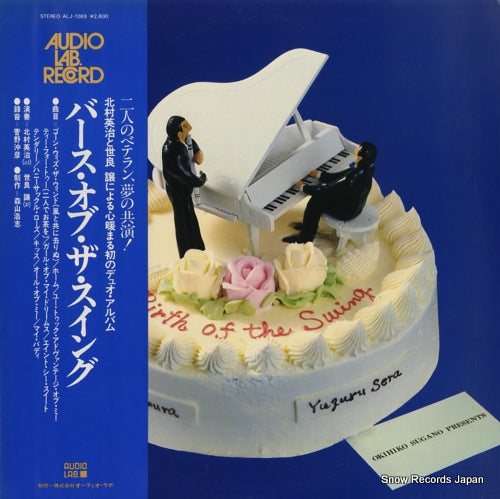 KITAMURA, EIJI, AND SERA YUZURU birth of the swing ALJ-1069