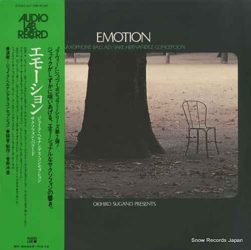 CONCEPCION, JAKE HERNANDEZ emotion / saxophone ballad ALP-1056