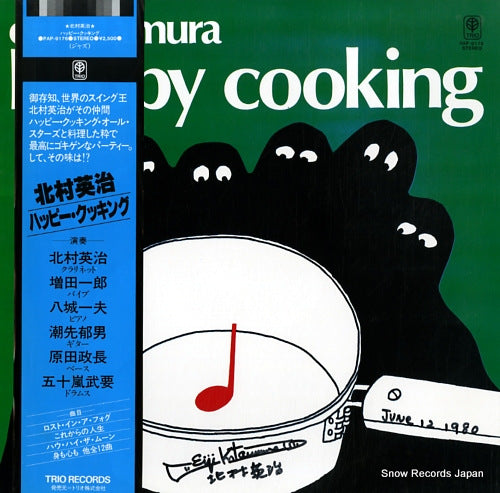 KITAMURA, EIJI happy cooking PAP-9176
