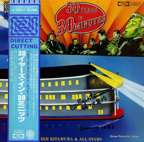 KITAMURA, EIJI 30 years in 30 minutes LF-95012