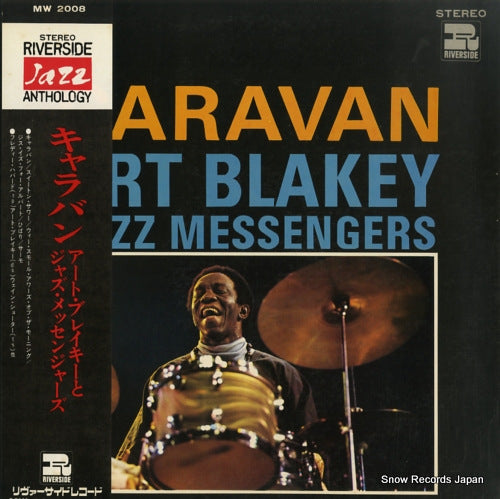 BLAKEY, ART, AND THE JAZZ MESSENGERS caravan MW2008