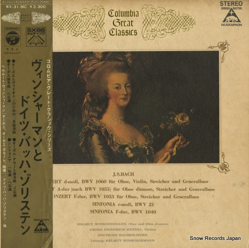 WINSCHERMANN, HELMUT bach; konzert d-moll, bwv 1060 fur oboe, violin, streicher und generalbass WX-31-MC