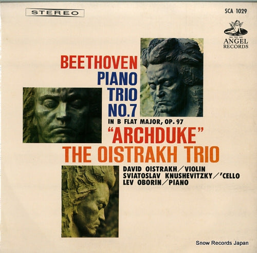 OISTRAKH TRIO, THE beethoven; piano trio no.7 "archduke" SCA1029