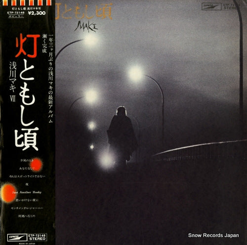 ASAKAWA, MAKI akari tomoshigoro ETP-72148