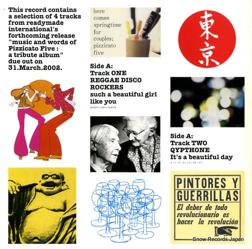 V/A music and wordsof pizzicato five: a tribute album HIRMJ-5001