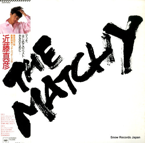 KONDO, MASAHIKO matchy / best songs for you 30AH1850