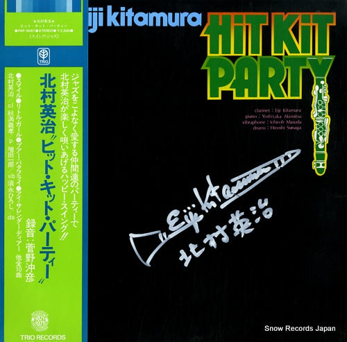 KITAMURA, EIJI hit kit party PAP-9087