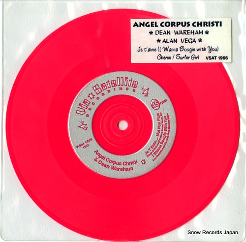 V/A je t'aime(i wanna boogie with you) VSAT1966