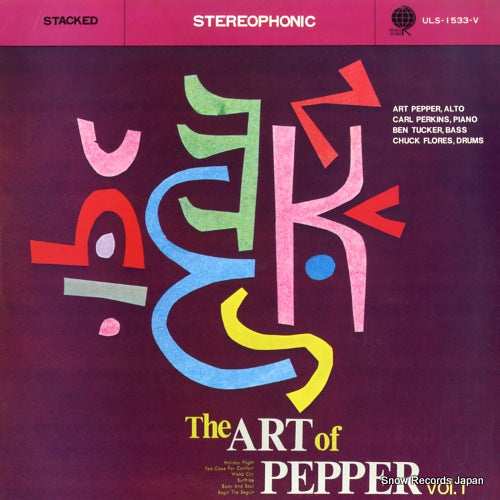 PEPPER, ART the art of pepper vol. 1 ULS-1533-V