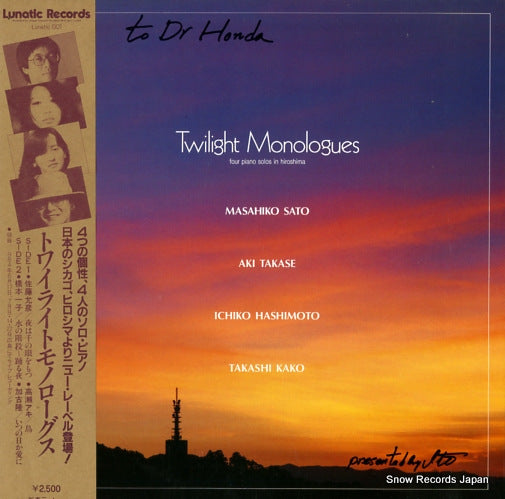 SATO, MASAHIKO twilight monologues LUNATIC001