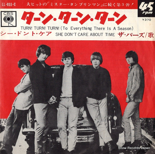 BYRDS, THE turn turn turn LL-855-C