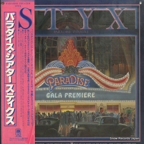 STYX paradise theatre AMP-28022