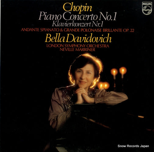 DAVIDOVICH, BELLA chopin; piano concerto no.1 27PC-72