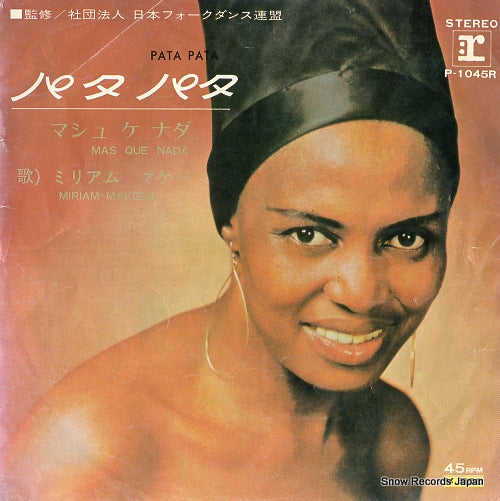 MAKEBA, MIRIAM pata pata P-1045R