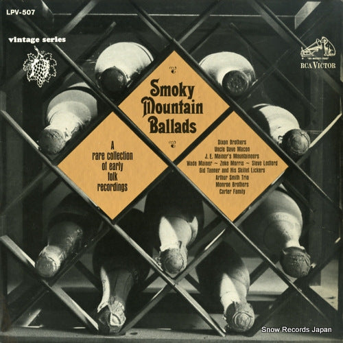 V/A smoky mountain ballads LPV-507