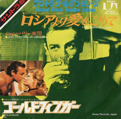 BARRY, JOHN from russia with love FM-1022