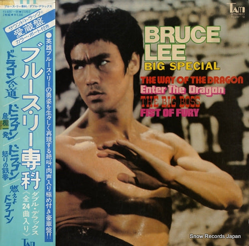 LEE, BRUCE big special YX-6097