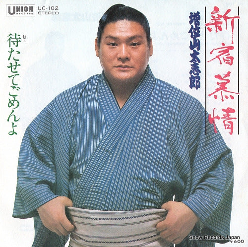 MASUIYAMA, DAISHIRO shinjuku bojo UC-102