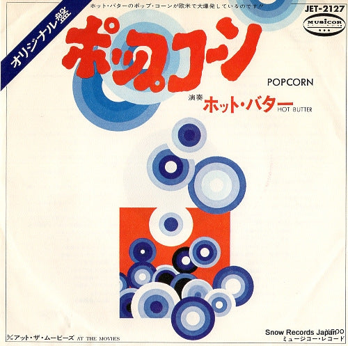 HOT BUTTER popcorn JET-2127