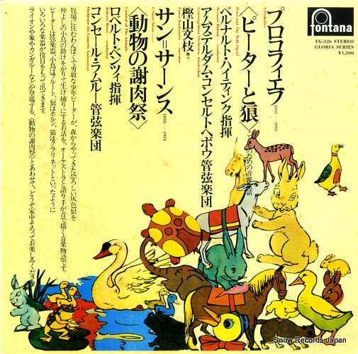 HAITINK, BERNARD prokofiev; peter and the wolf, op.67 FG-326