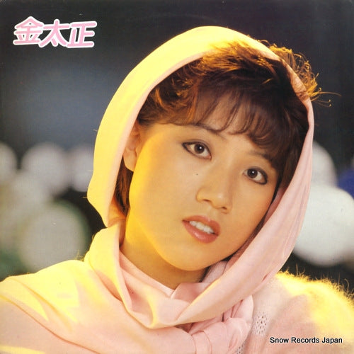 KIM, THAE-JEONG kim thae-jeong OL2571