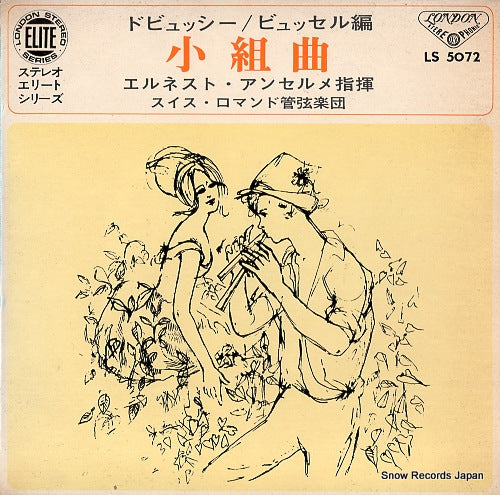 ANSERMET, ERNEST debussy; petite suite LS-5072