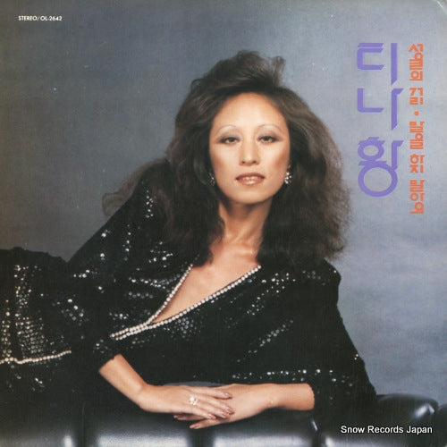 TINA HWANG streets of seoul / don't talk OL-2642