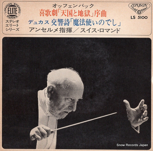 ANSERMET, ERNEST offenbach; orpheus in the underworld LS-5100